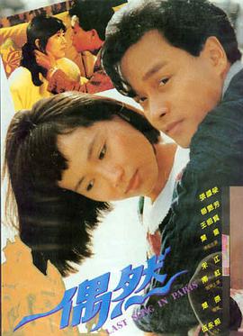 古装武侠电影