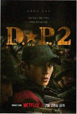 刑侦破案剧