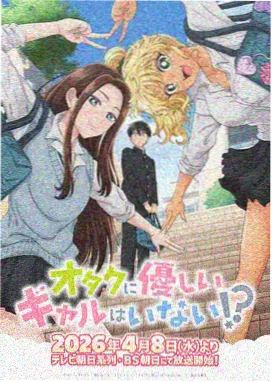 冒险动漫